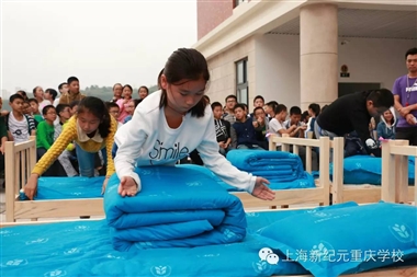 上海新纪元（重庆）学校“新生活，好习惯”生活自理技能大赛