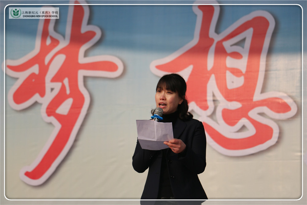 班主任代表杨晓蓉.jpg