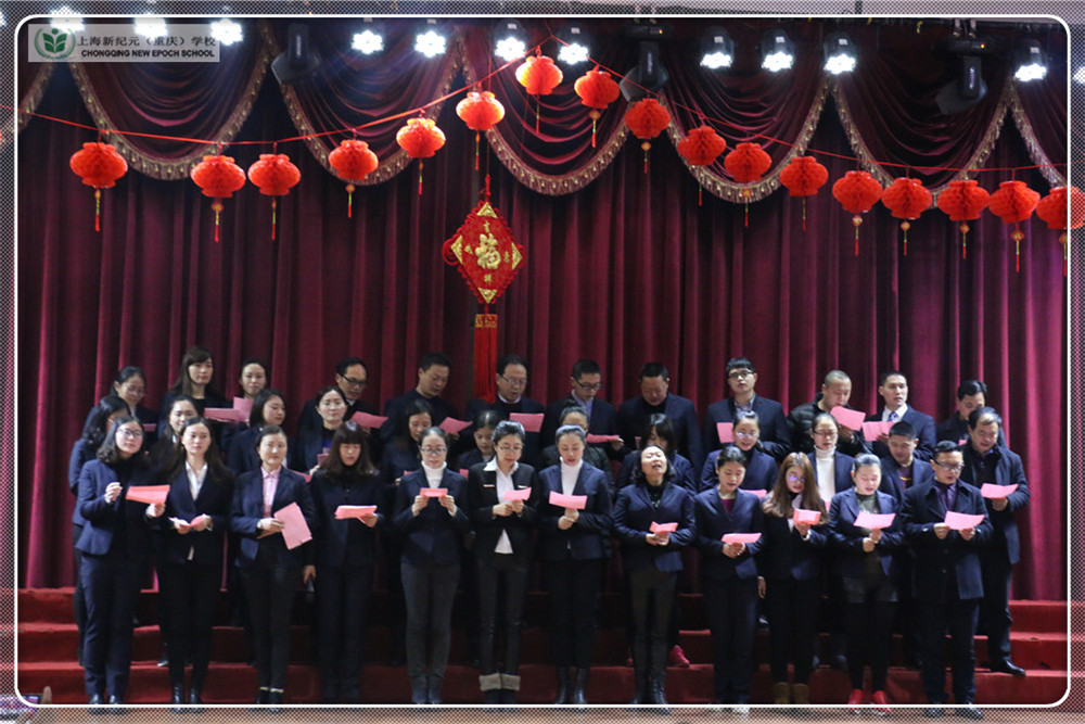 教师誓词.JPG