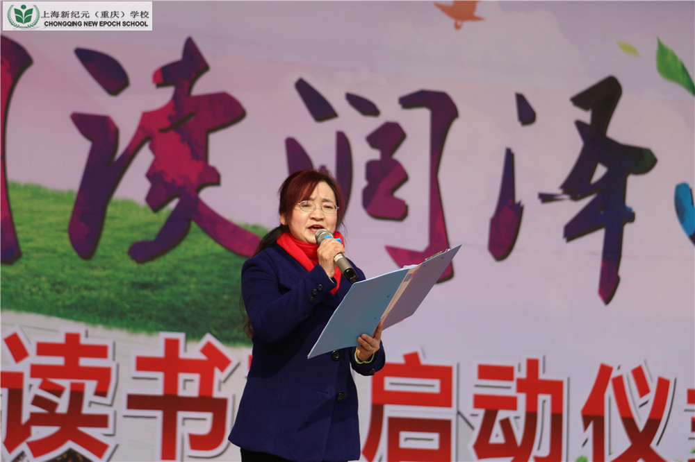 吴校讲话 (1).JPG