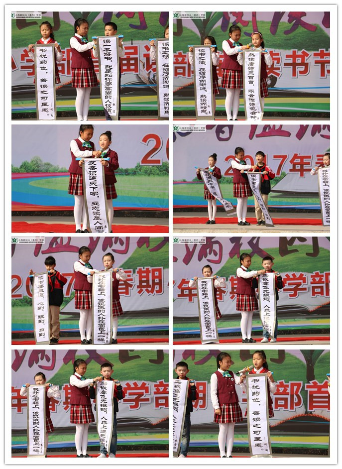 大队部读书宣言.jpg 大队部读书宣言.jpg