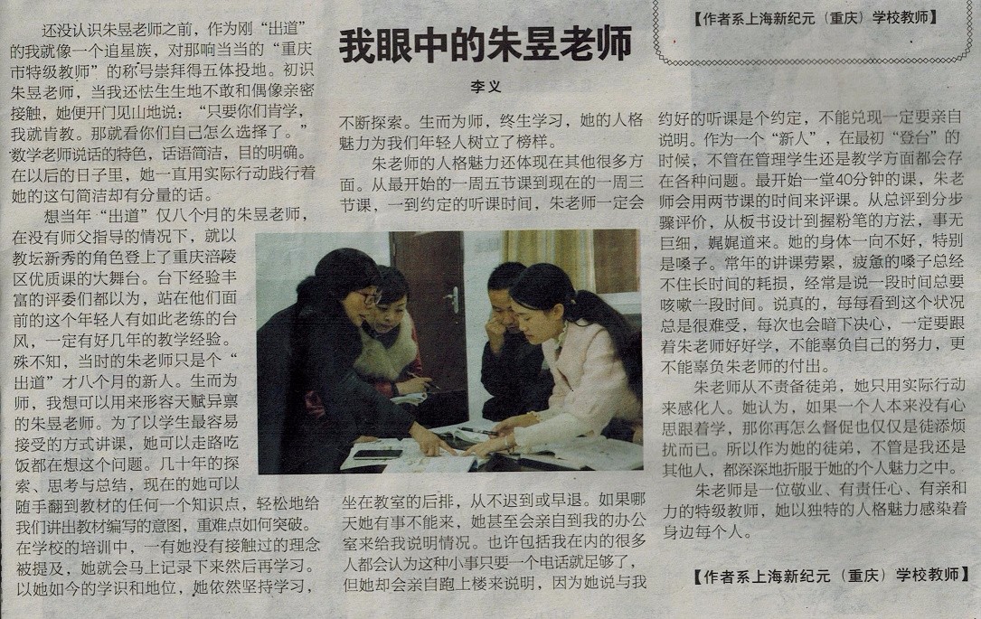 文章2.jpg