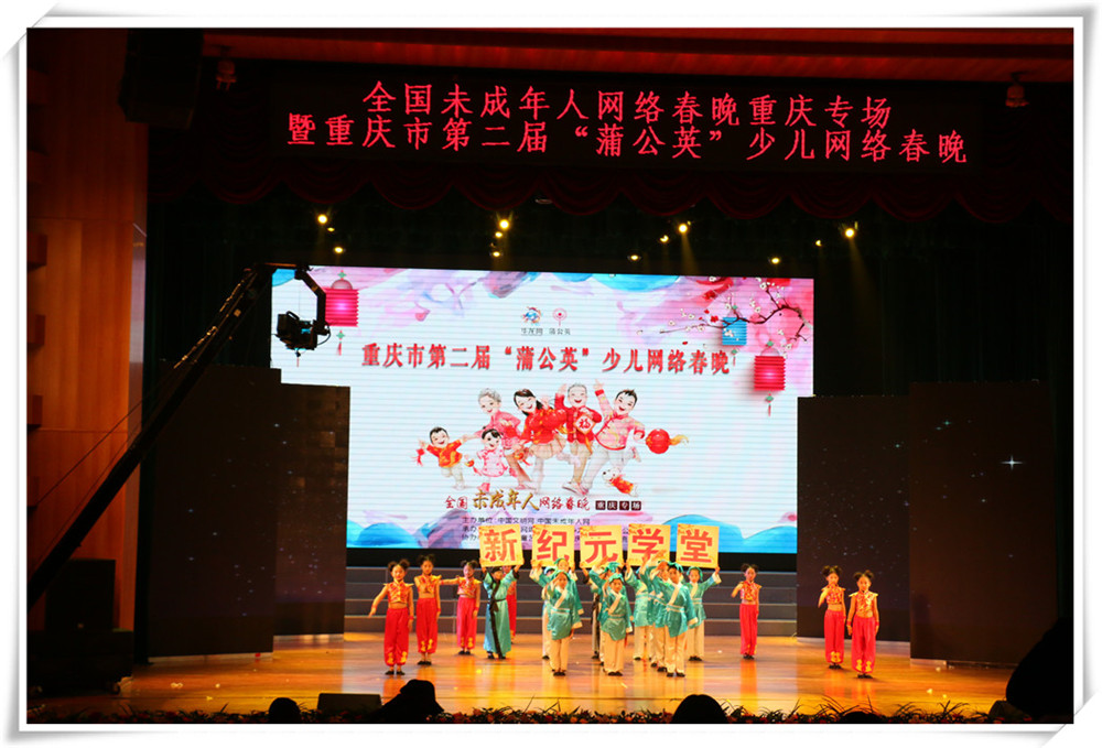 节目表演时 (3).JPG