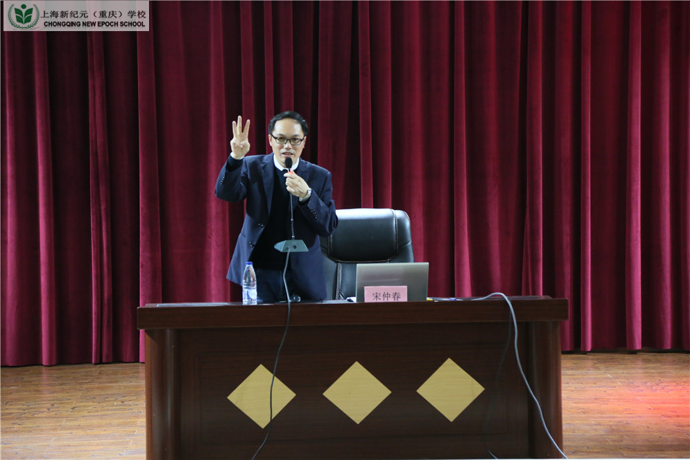 国学讲座 (2).JPG