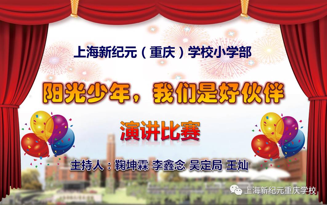 主题.png