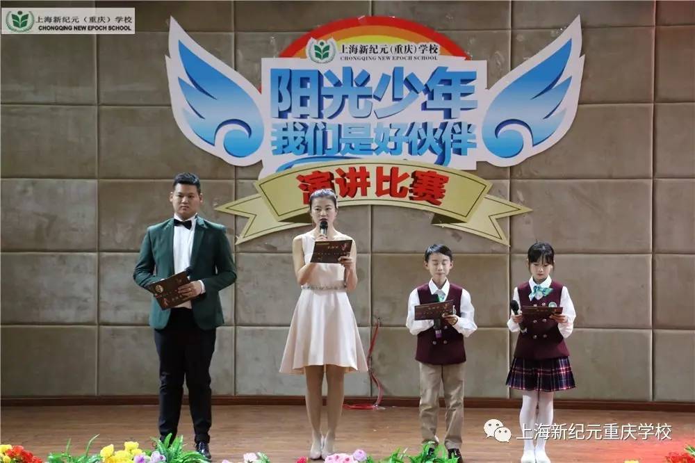 4月12日阳光少年演讲比赛  (1).JPG