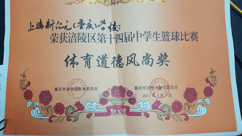 20170507_194302_副本.jpg