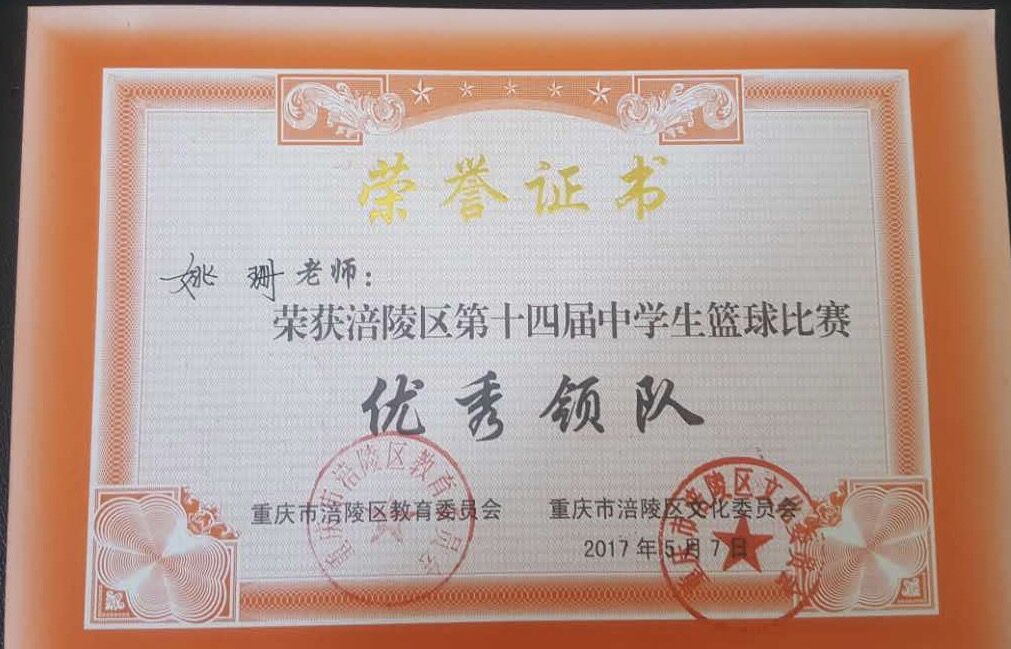 QQ图片20170528010329.jpg