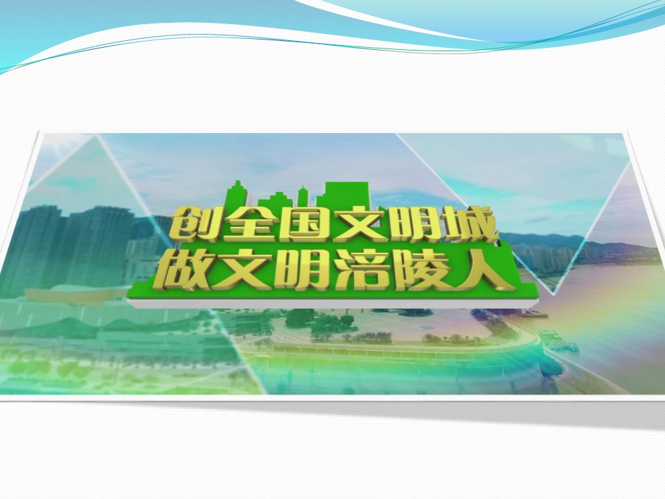 幻灯片3.JPG