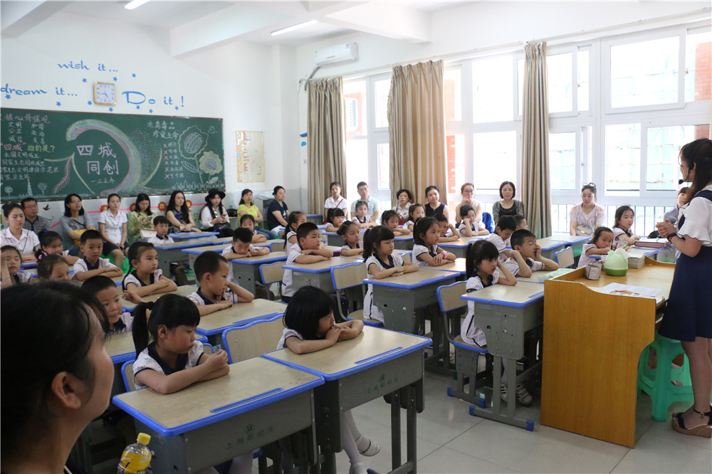 班主任老师讲话2.JPG