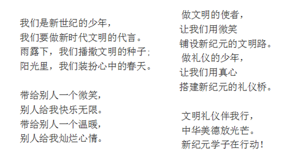 诗朗诵截图2.png