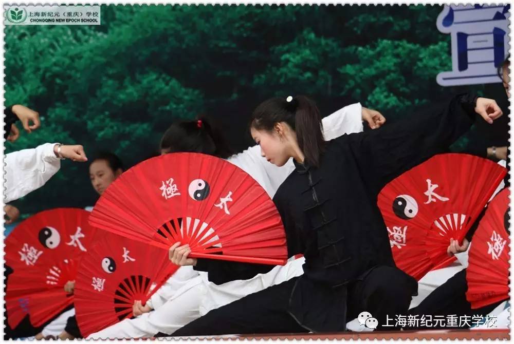 太极扇 (1).JPG 太极扇 (1).JPG