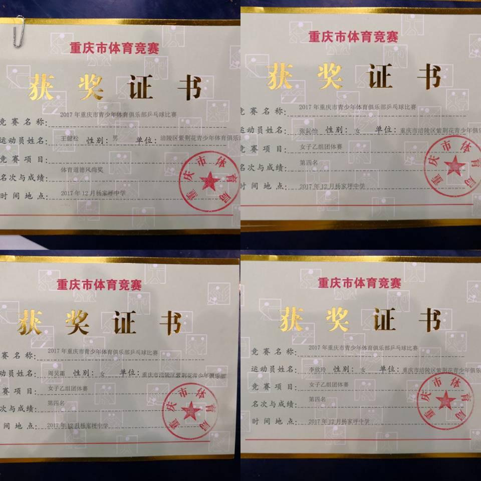 QQ图片20171221160429.jpg