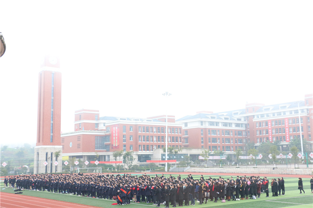 2月26日开学典礼 (4).JPG
