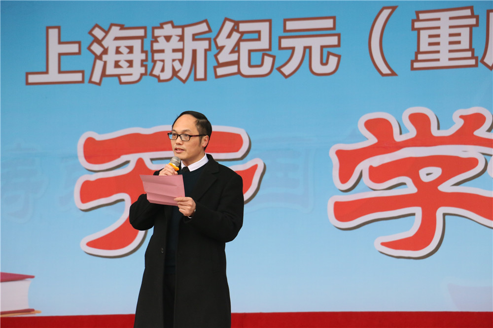 2月26日开学典礼 (3).JPG