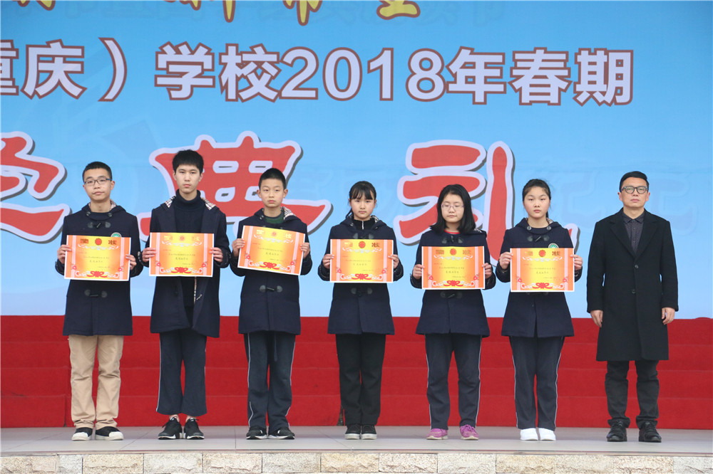 2月26日开学典礼 (1).JPG