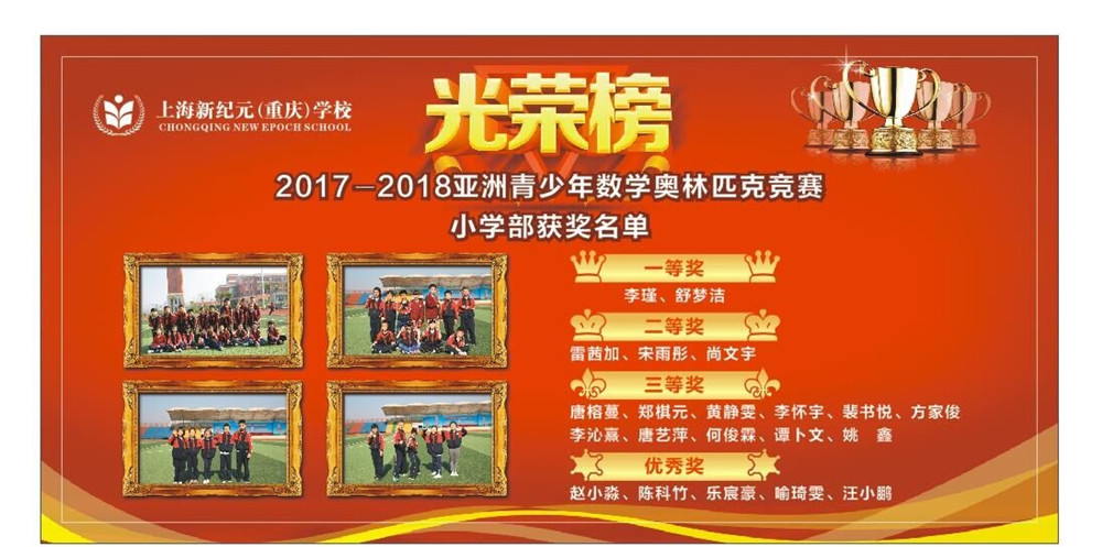 奥数11.jpg