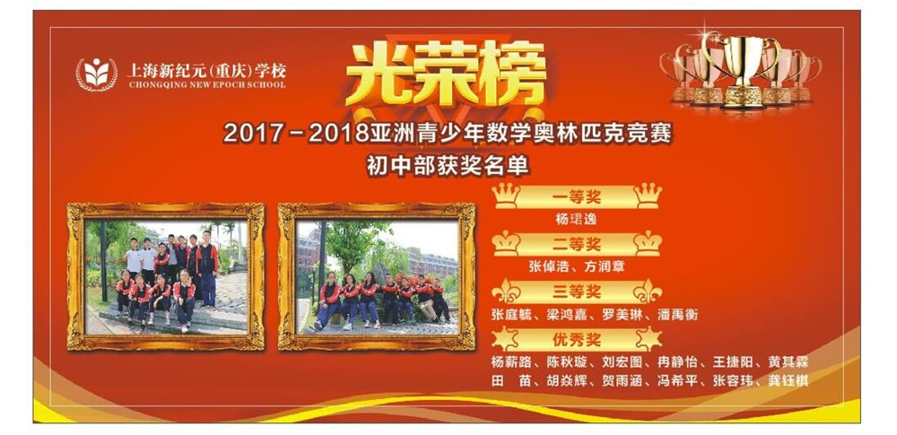 奥数22.jpg