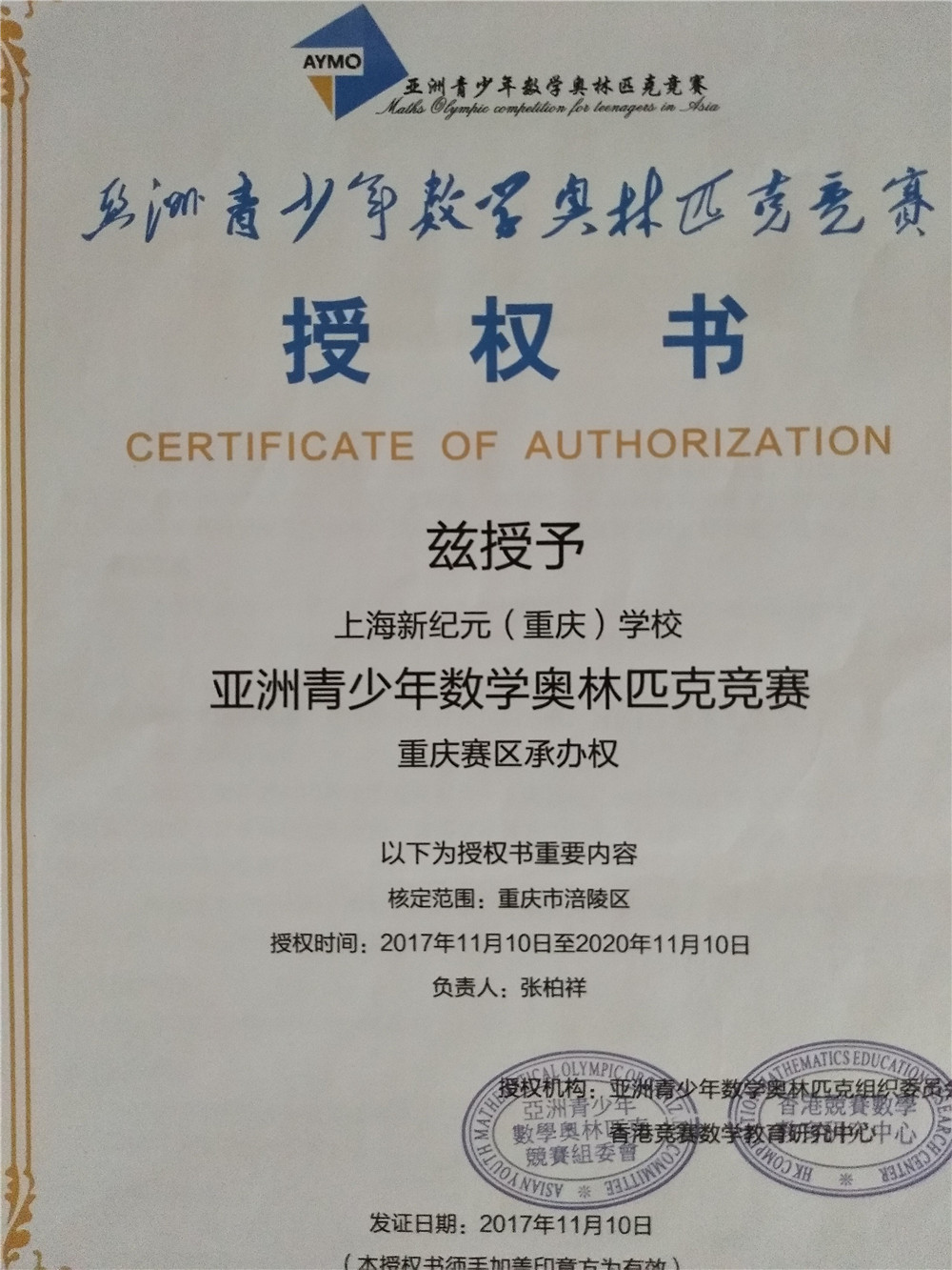 奥数4.jpg