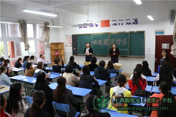 【家长督学】有责任 有温情