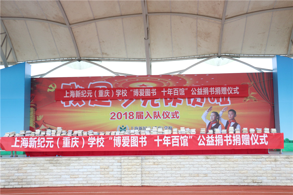 5月29日捐书活动 (4).JPG
