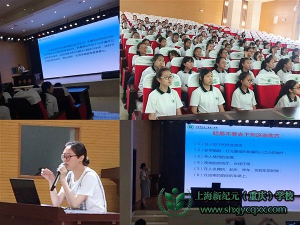 与健康同行之女生心理健康讲座