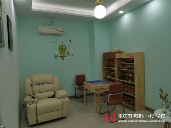 涪外心理健康中心简介