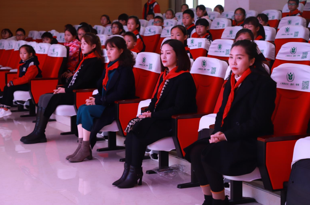 请党放心 强国有我|中国少年先锋队重庆市涪陵外国语学校第五次代表大会 第 11 张