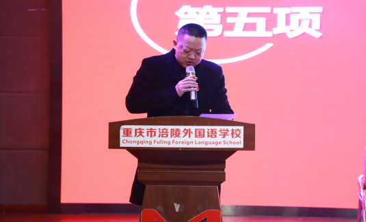 “请党放心，强国有我”共青团重庆市涪陵外国语学校委员会，第三次团员代表会 第 25 张