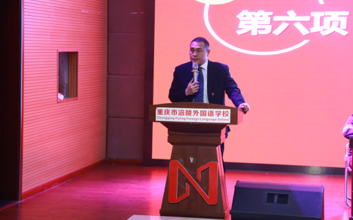 “请党放心，强国有我”共青团重庆市涪陵外国语学校委员会，第三次团员代表会 第 28 张