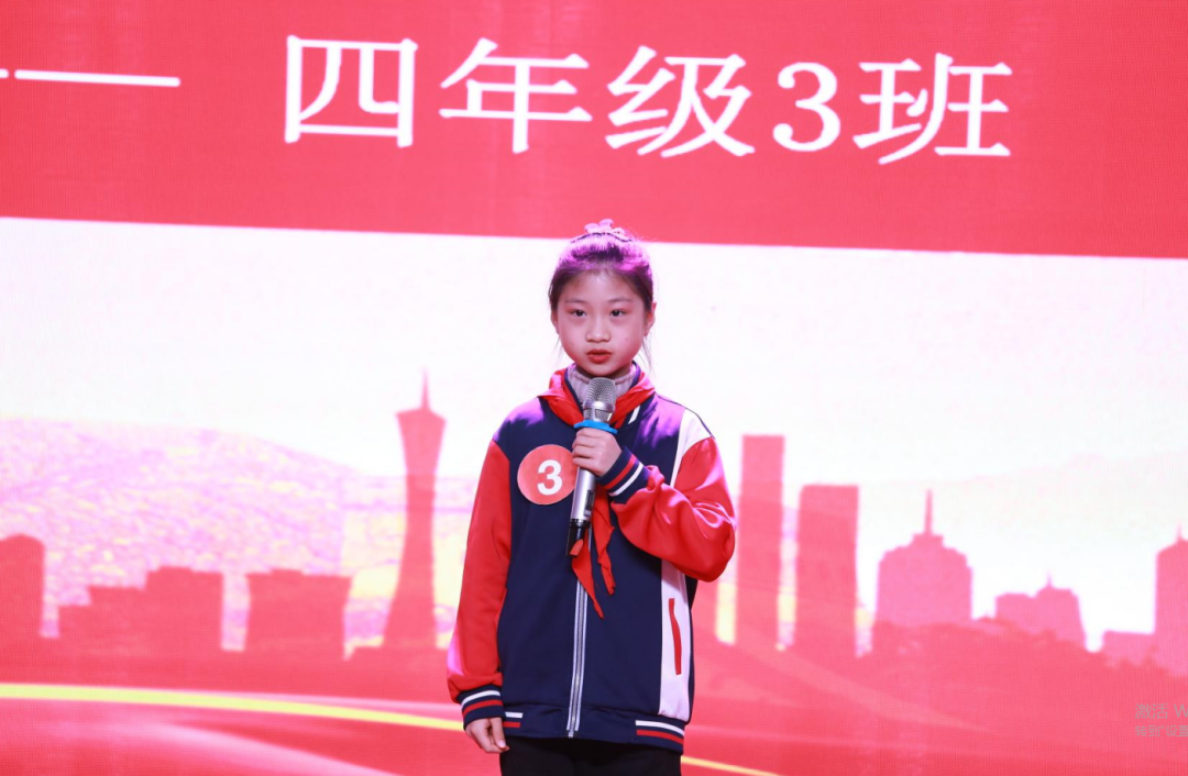 童心向党恩，永远跟党走——涪陵外国语学校四年级诗歌朗诵比赛 第 13 张