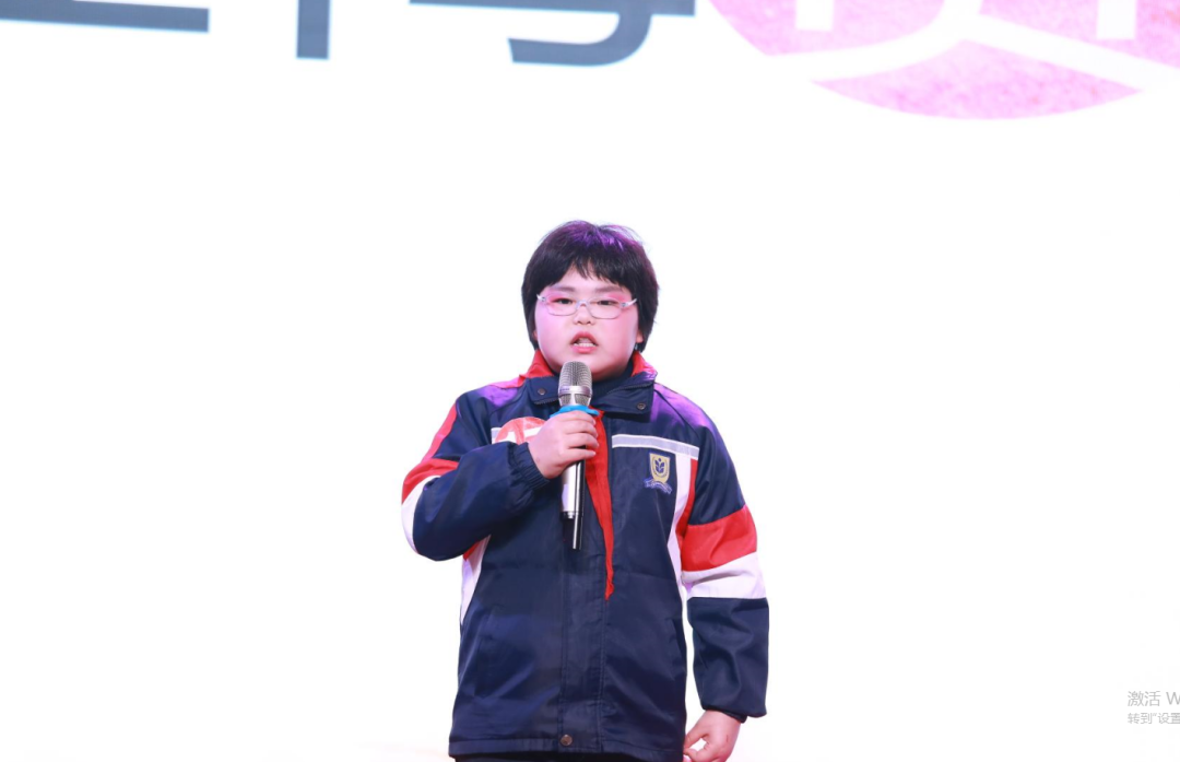 童心向党恩，永远跟党走——涪陵外国语学校四年级诗歌朗诵比赛 第 15 张