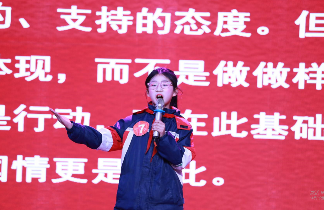 童心向党恩，永远跟党走——涪陵外国语学校四年级诗歌朗诵比赛 第 19 张