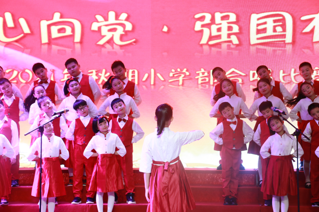 重庆市涪陵外国语学校2021年秋“红心向党·强国有我”合唱比赛简报 第 31 张