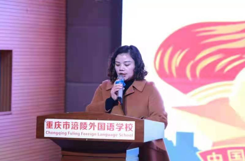 童心向党恩，永远跟党走——涪陵外国语学校四年级诗歌朗诵比赛 第 27 张