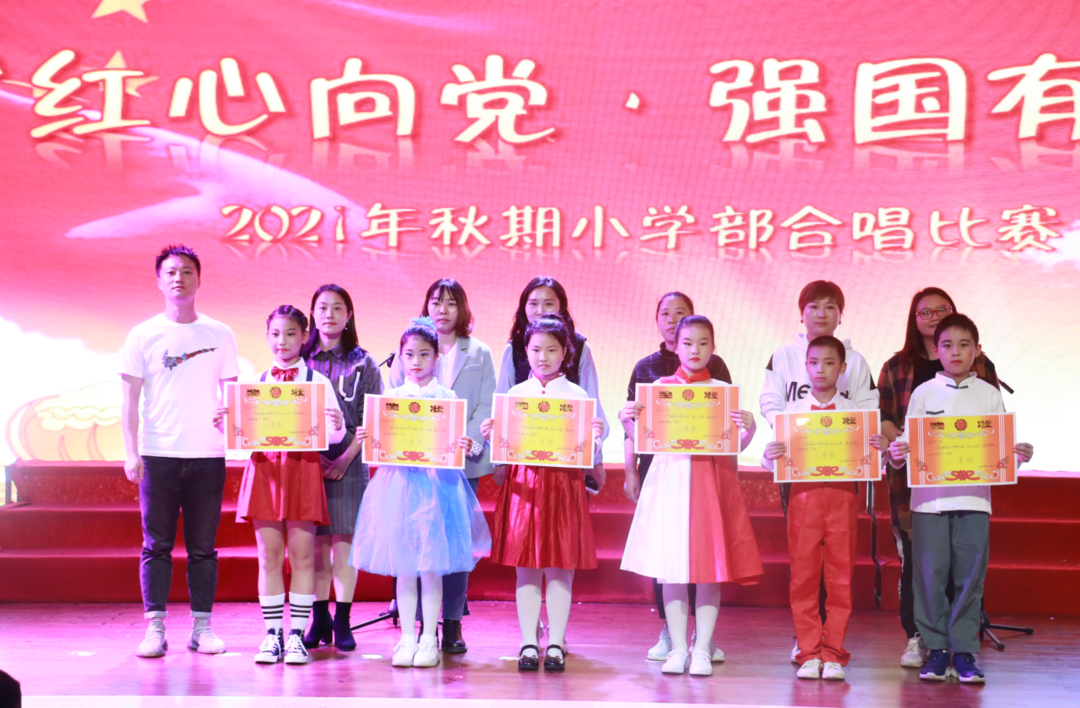 重庆市涪陵外国语学校2021年秋“红心向党·强国有我”合唱比赛简报 第 53 张
