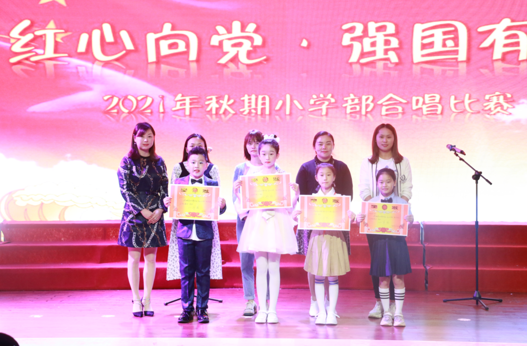 重庆市涪陵外国语学校2021年秋“红心向党·强国有我”合唱比赛简报 第 54 张