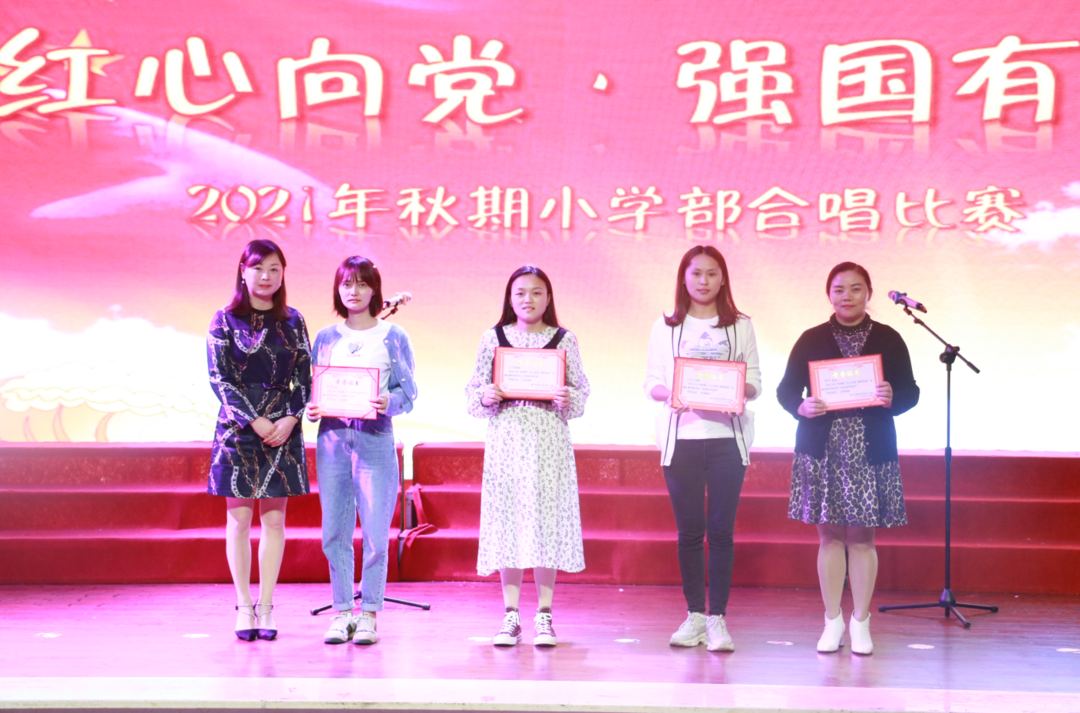 重庆市涪陵外国语学校2021年秋“红心向党·强国有我”合唱比赛简报 第 55 张