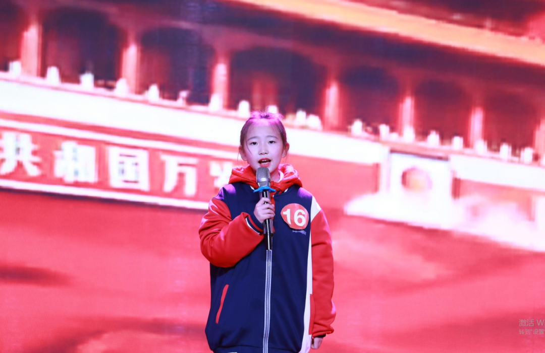 童心向党恩，永远跟党走——涪陵外国语学校四年级诗歌朗诵比赛 第 7 张