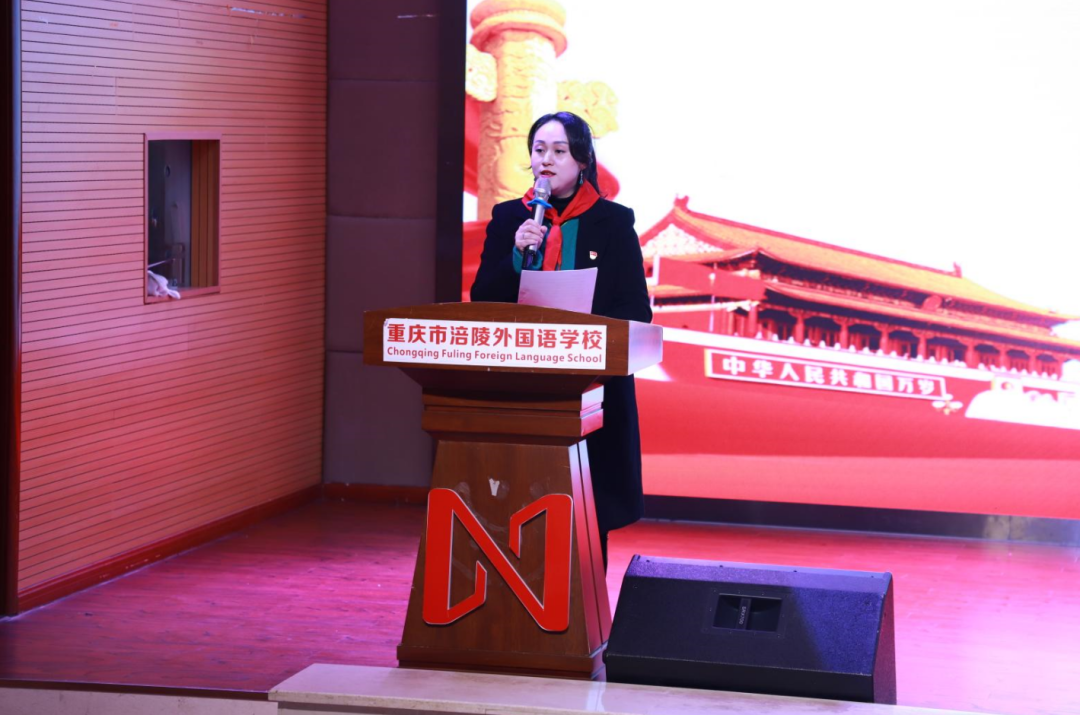 请党放心 强国有我|中国少年先锋队重庆市涪陵外国语学校第五次代表大会 第 10 张