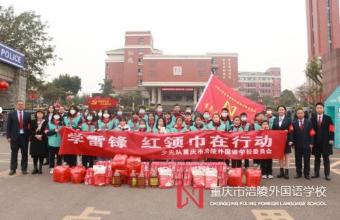 争学雷锋，传承美德 ——2022学年春期涪外“走进敬老院，志愿送温暖”实践活动