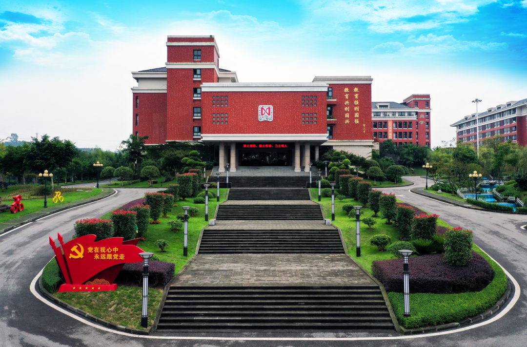 校长魏昌龙强调完善学校治理体系 加快卓越学校建设