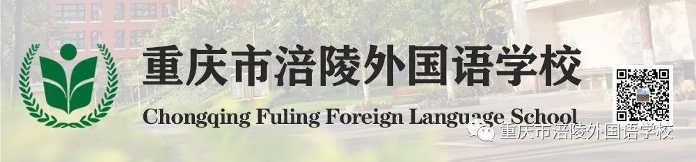喜迎二十大、永远跟党走、奋进新征程 | 涪陵区外国语学校五四主题团队日活动 第 21 张