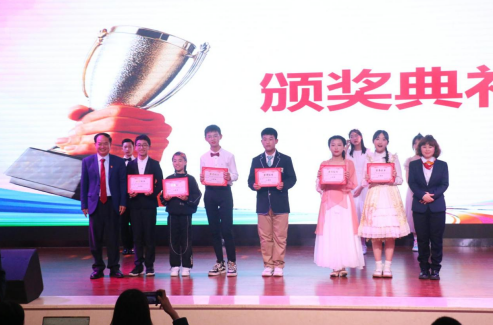 红心向党·绽放艺彩——涪陵外国语学校初中部校园“三独”才艺大赛 第 70 张