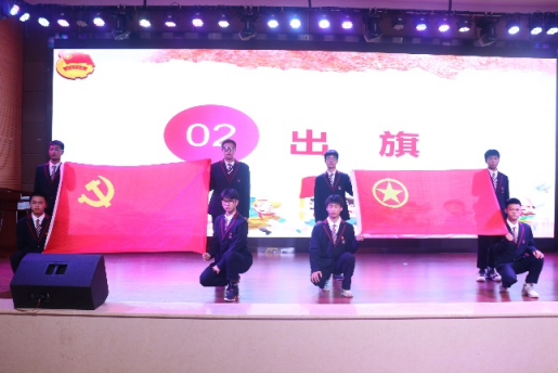喜迎二十大、永远跟党走、奋进新征程 | 涪陵区外国语学校五四主题团队日活动 第 8 张