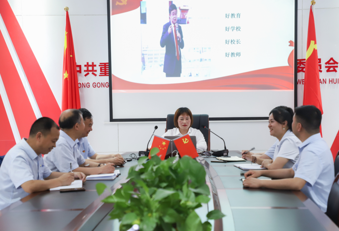 党二十大代表来学校讲党课张映书记充分肯定学校教育教学工作 第 9 张