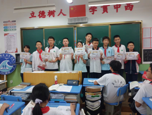 山河有界，求知无限——初中地理组“最强大脑”知识竞赛