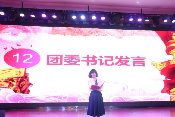 喜迎二十大、永远跟党走、奋进新征程 | 涪陵区外国语学校五四主题团队日活动 第 14 张