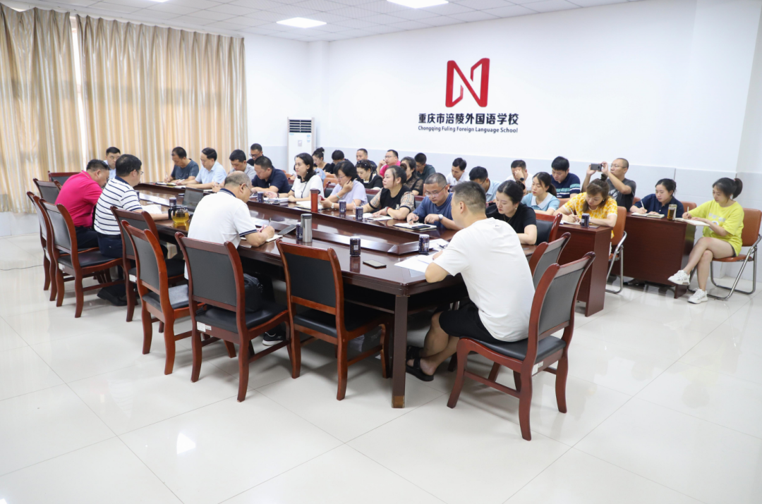 砥砺前行 实现卓越 第 2 张