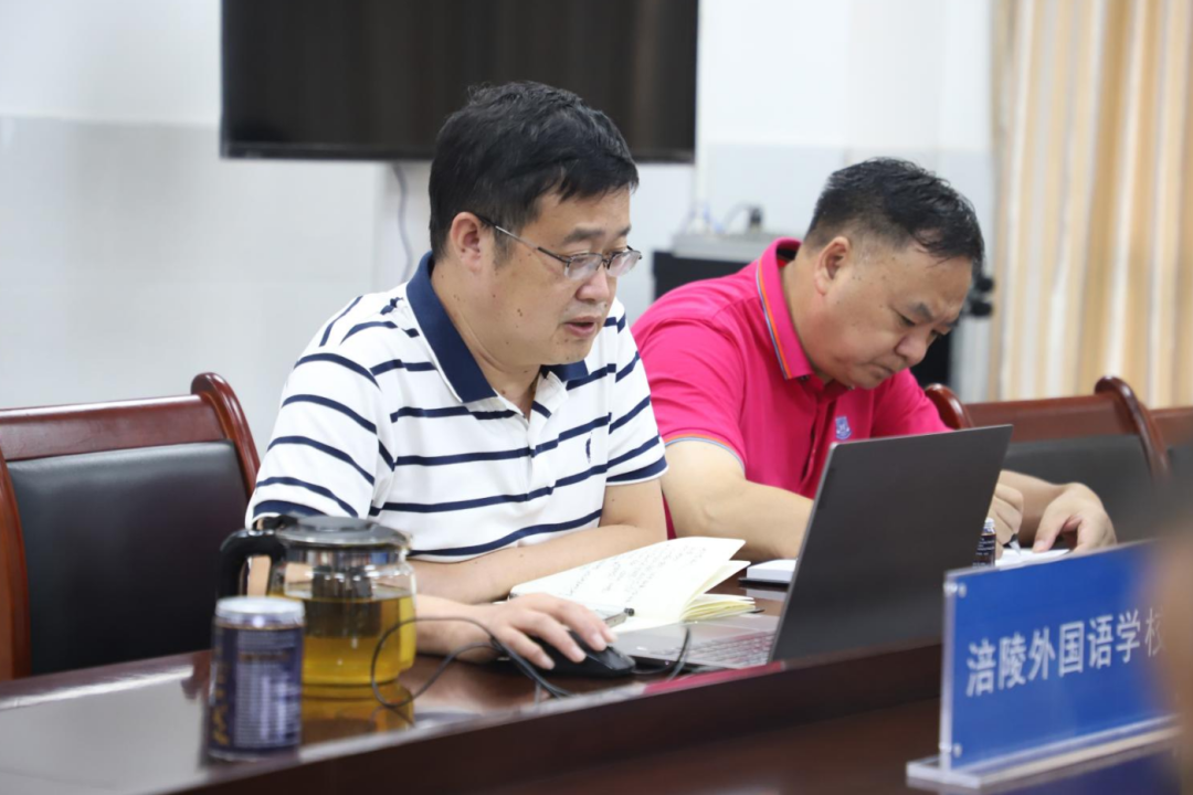 砥砺前行 实现卓越 第 4 张